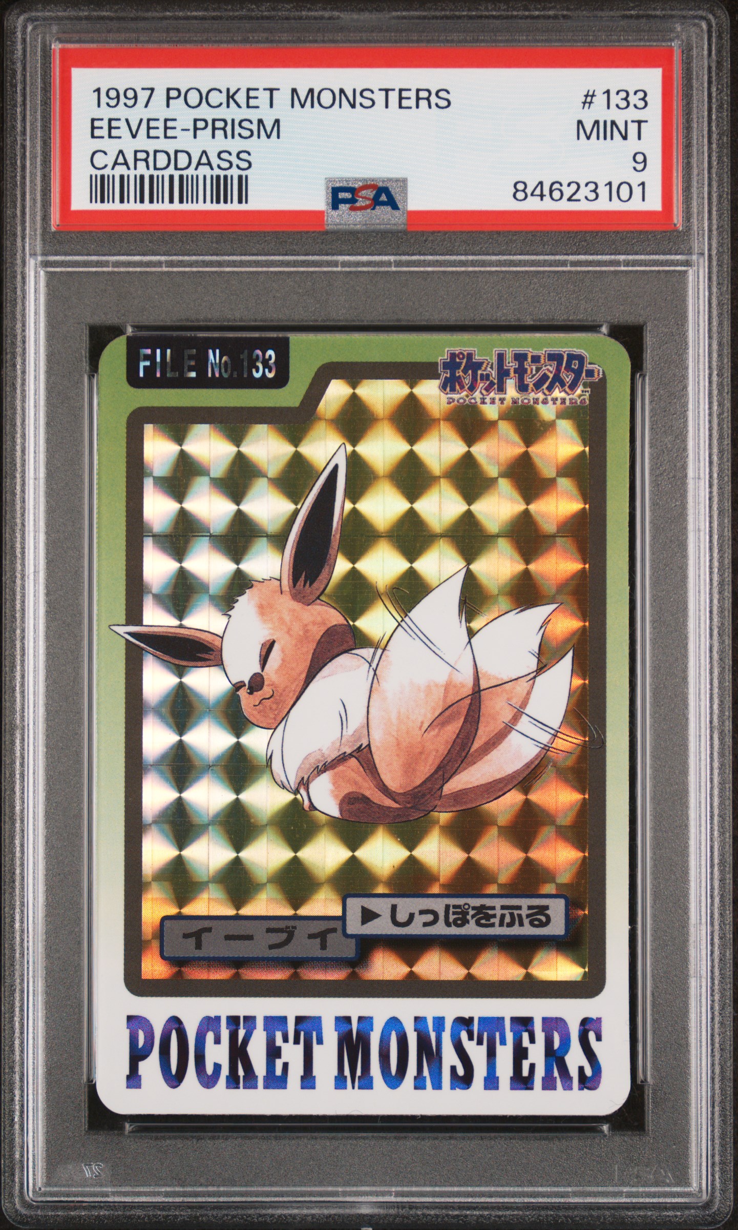1997 POCKET MONSTERS CARDDASS #133 EEVEE-PRISM CARDDASS