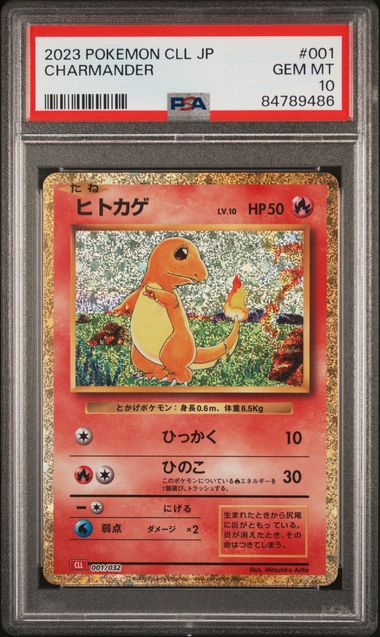 2023 Pokemon Japanese Cll-Trading Card Game Classic Charizard & Ho 