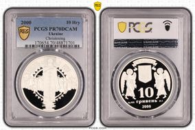 2000 10 Hry Christening PR70DCAM