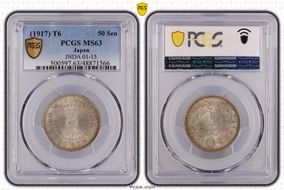 (1917) T6 50 Sen JNDA 01-15 MS63