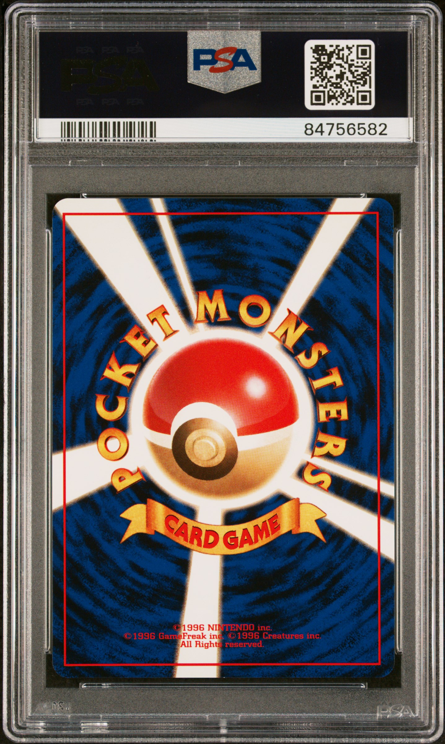 1997 Pokemon Japanese Jungle Venomoth-Holo #49 Nm-Mt 8 back