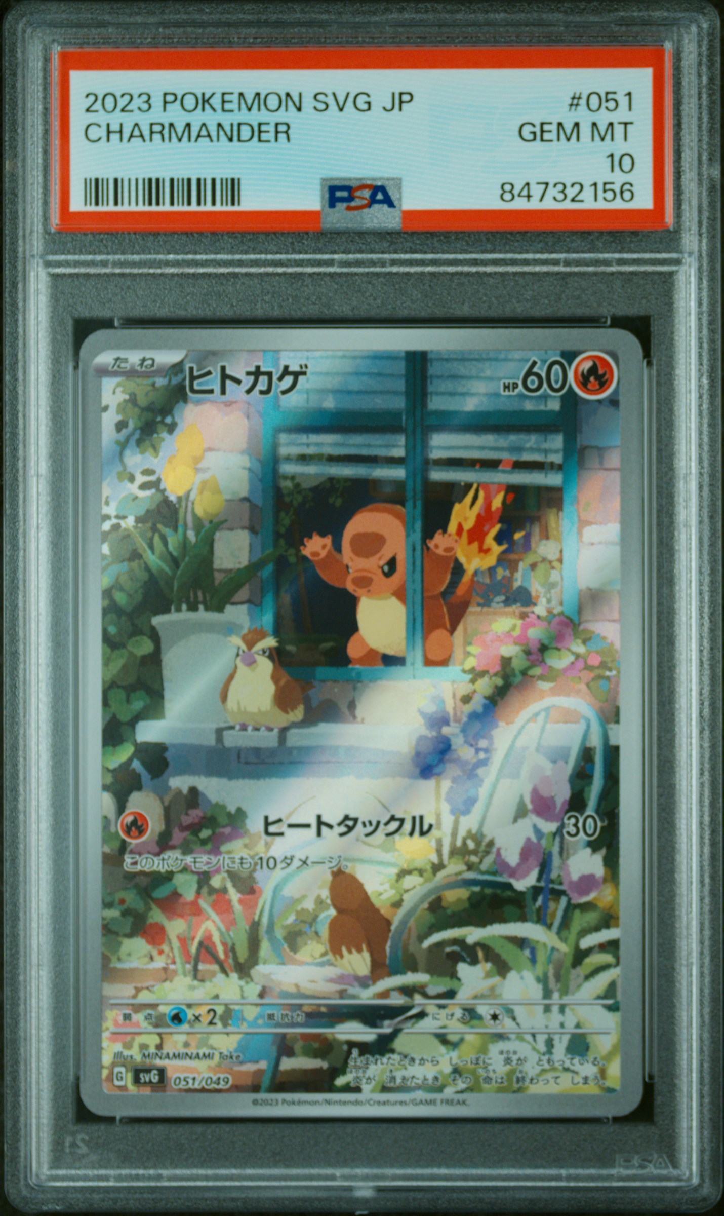 2023 POKEMON JAPANESE SVG-VENUSAUR & CHARIZARD & BLASTOISE SPECIAL DECK SET EX #051 CHARMANDER