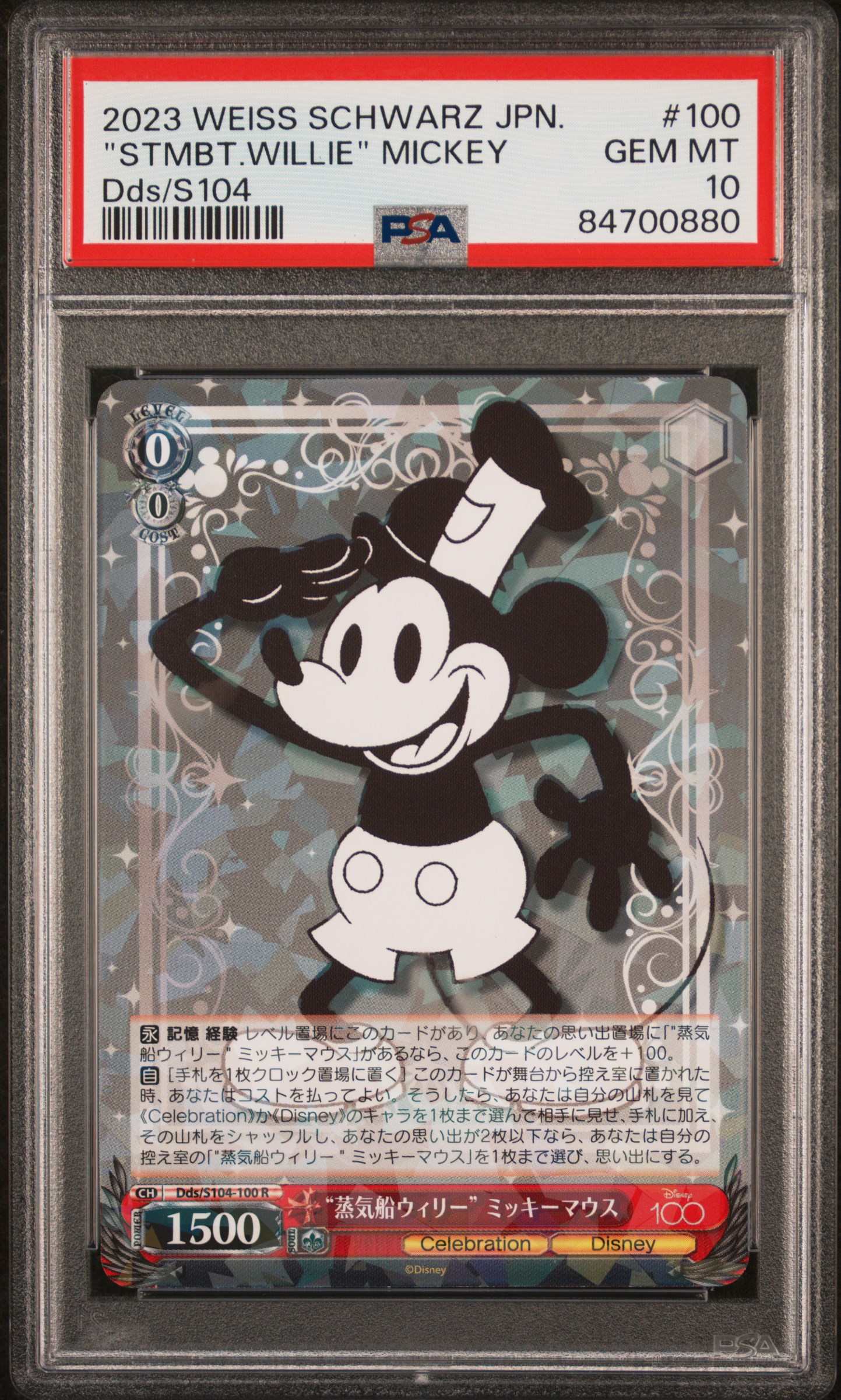2023 WEISS SCHWARZ JAPANESE DISNEY100 #100 "STMBT.WILLIE" MICKEY Dds/S104
