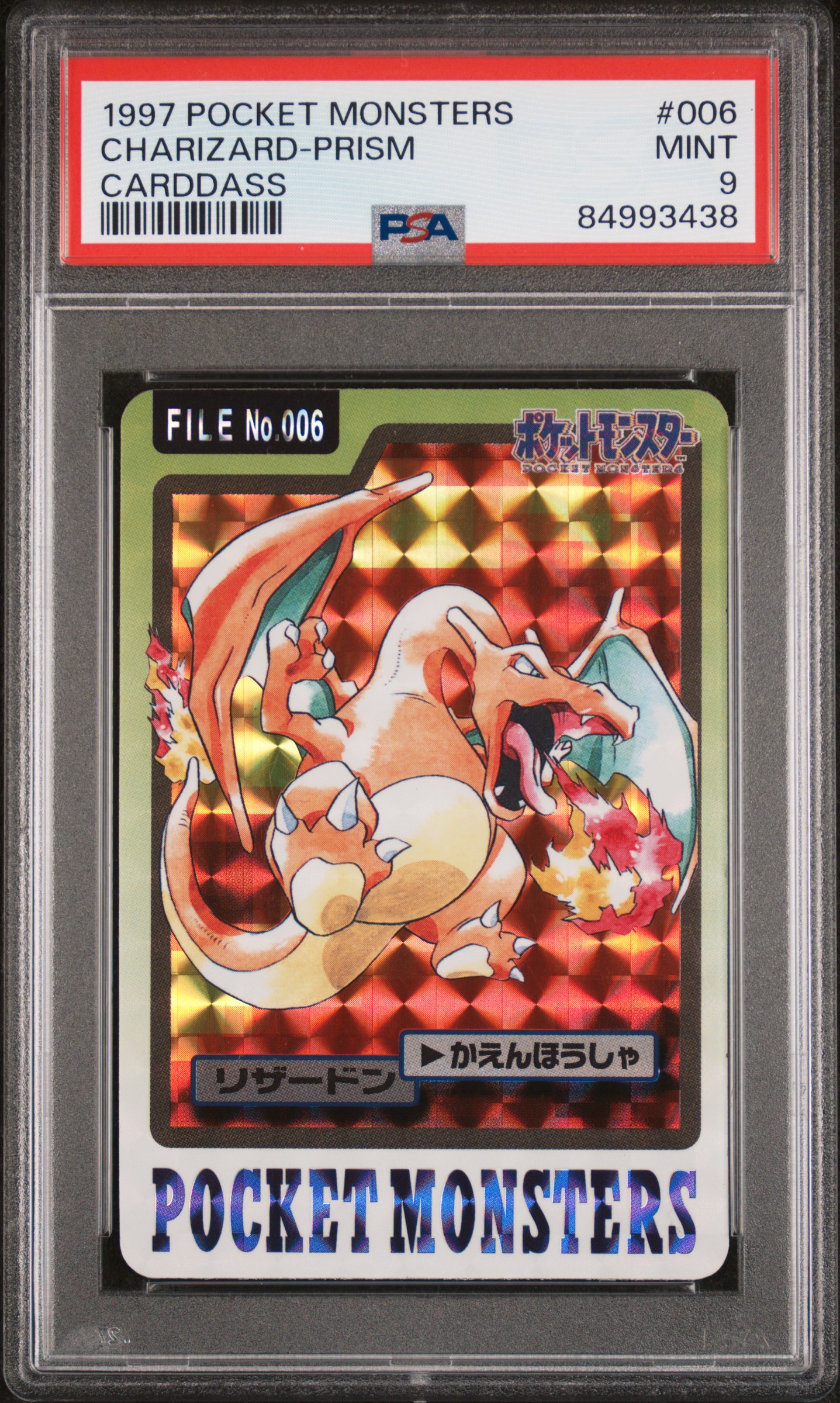 1997 POCKET MONSTERS CARDDASS #006 CHARIZARD-PRISM CARDDASS