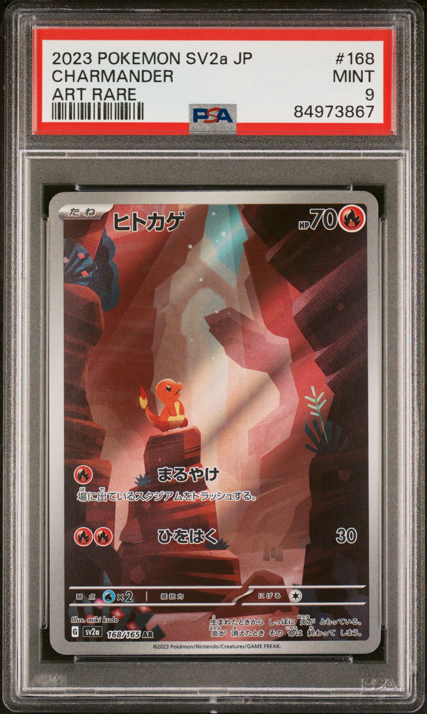 2023 POKEMON JAPANESE SV2a-POKEMON 151 #168 CHARMANDER ART RARE