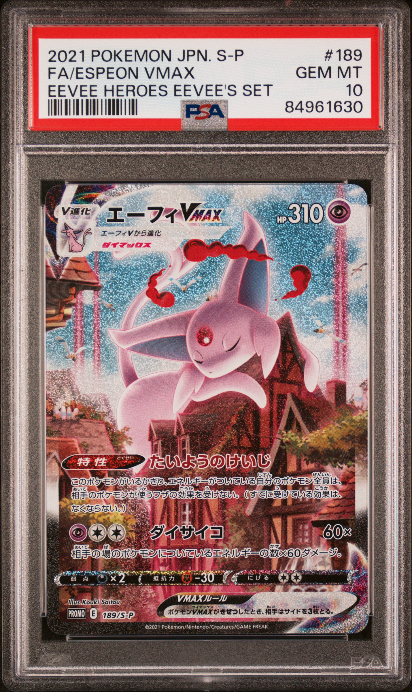 2021 #189 Full Art/Espeon Vmax PSA 10 Japanese S Promo