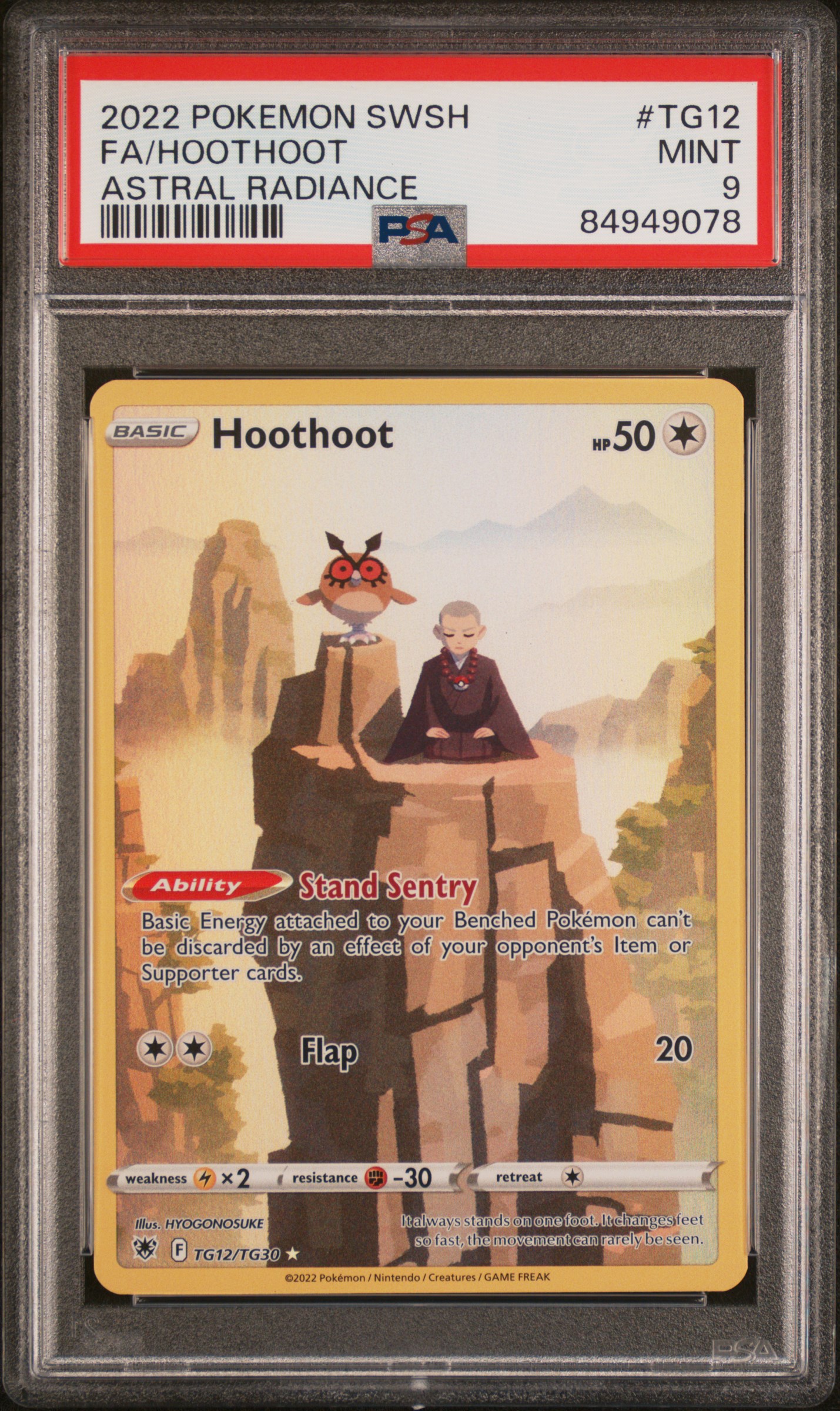 2022 POKEMON SWORD & SHIELD ASTRAL RADIANCE #TG12 FA/HOOTHOOT ASTRAL RADIANCE