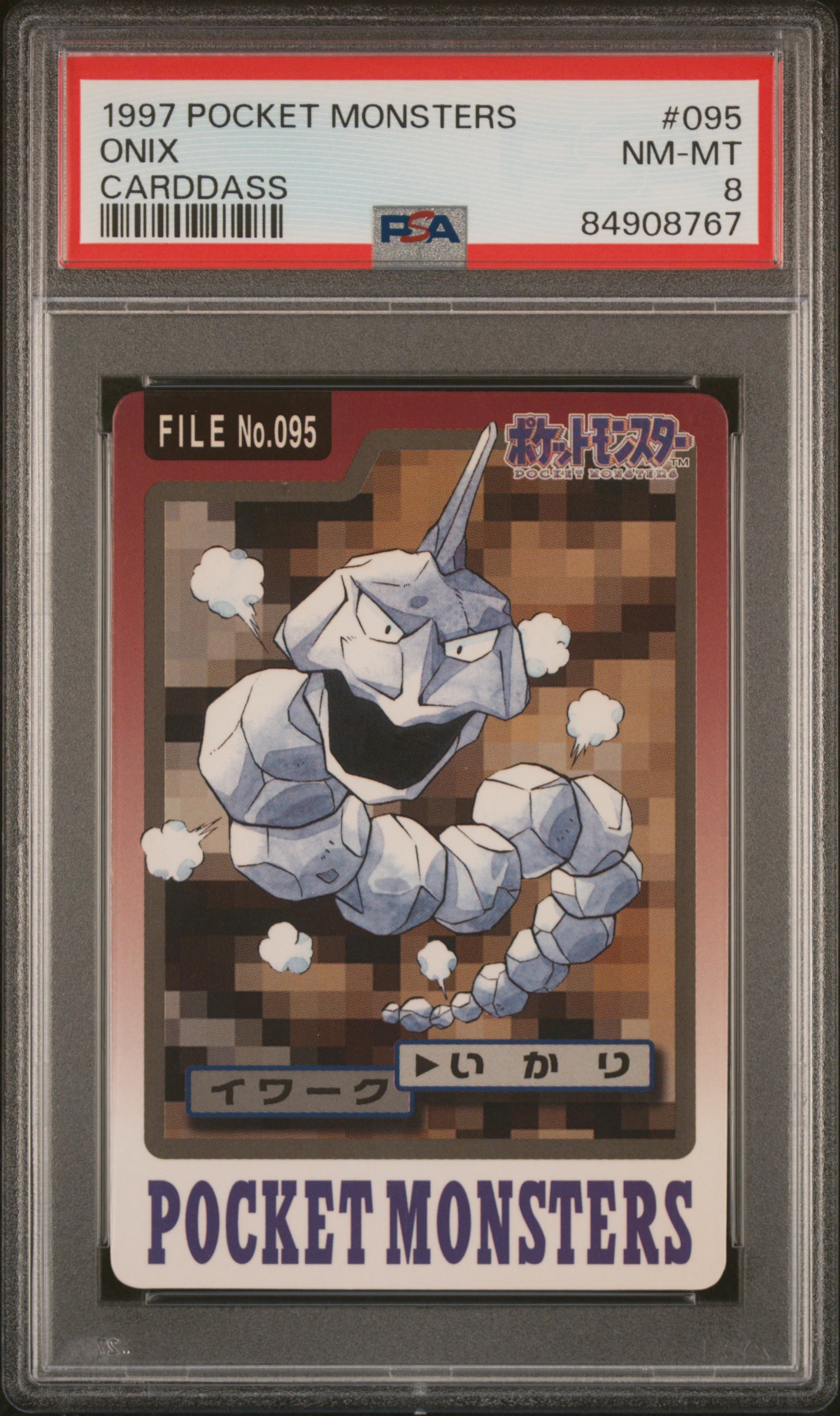 1997 POCKET MONSTERS CARDDASS #095 ONIX CARDDASS