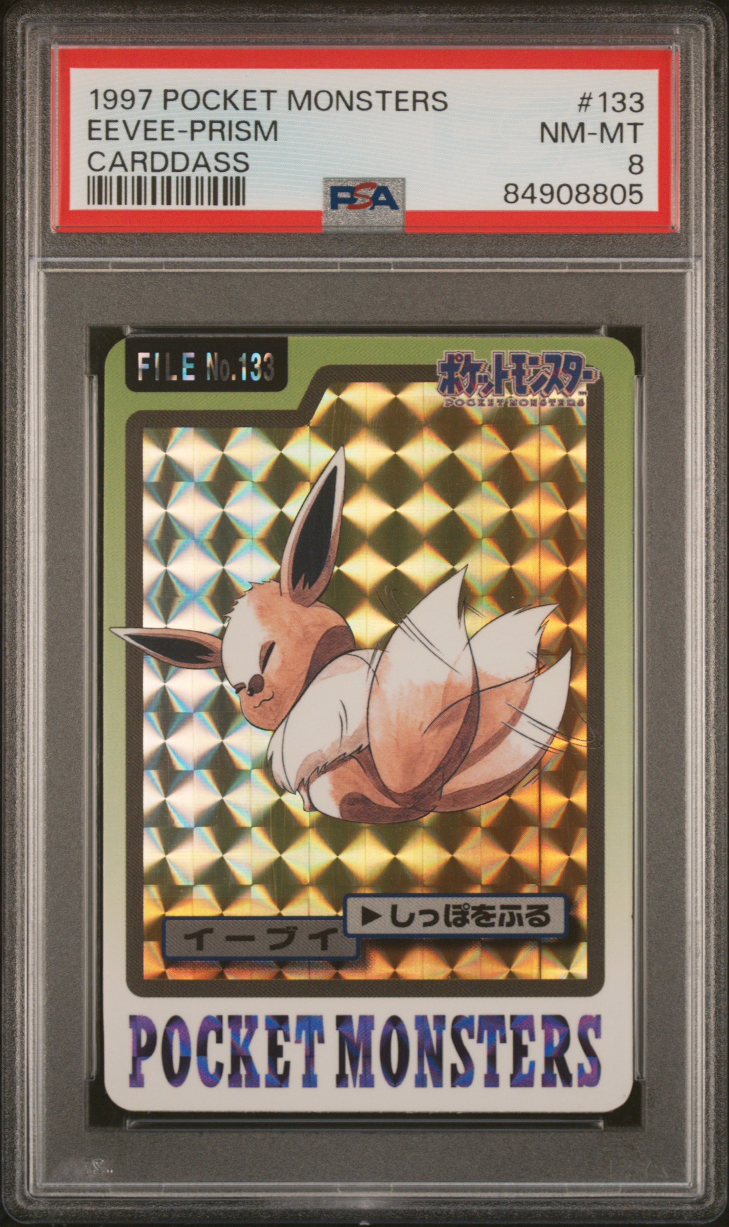 1997 POCKET MONSTERS CARDDASS #133 EEVEE-PRISM CARDDASS