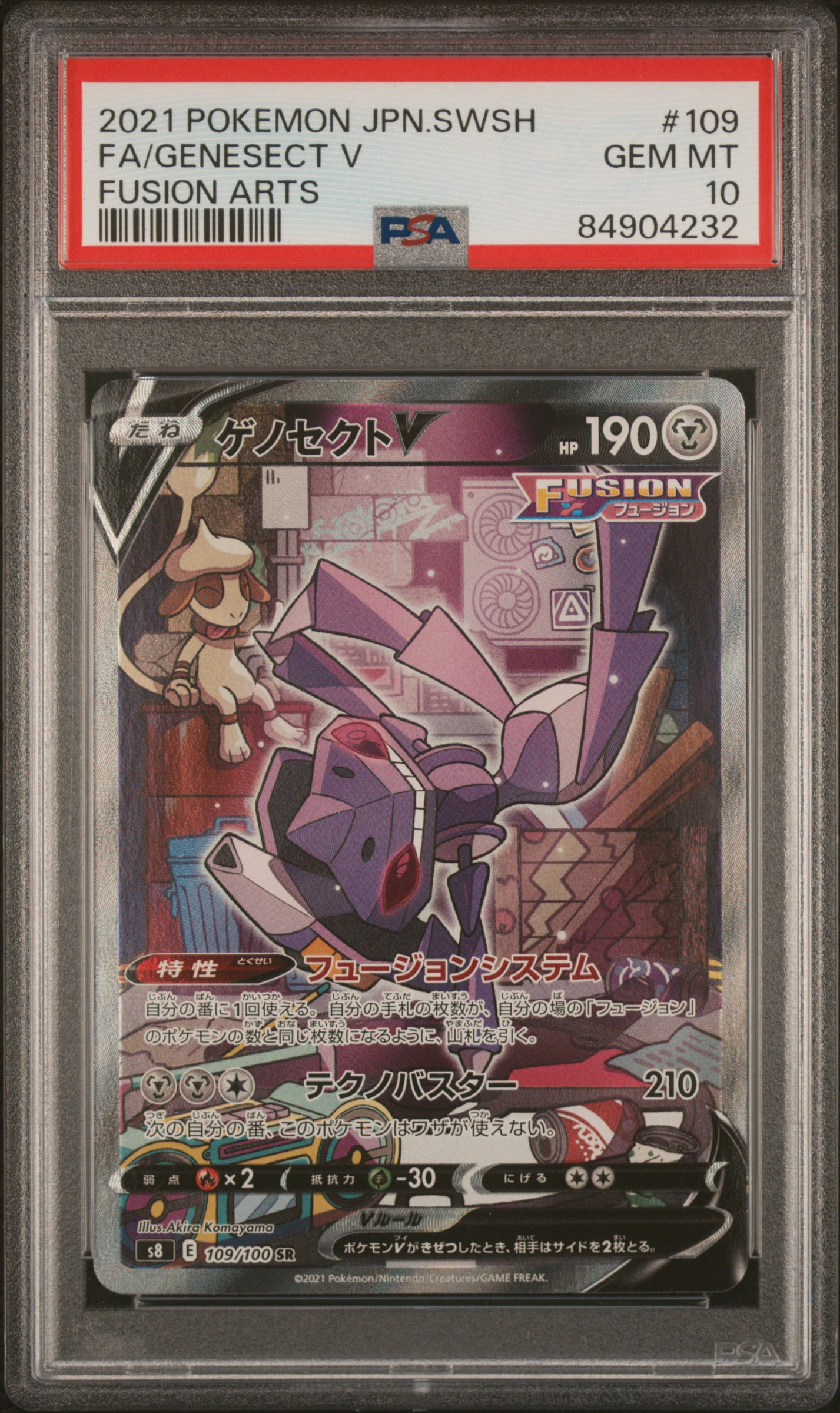 2021 POKEMON JAPANESE SWORD & SHIELD FUSION ARTS #109 FA/GENESECT V FUSION ARTS