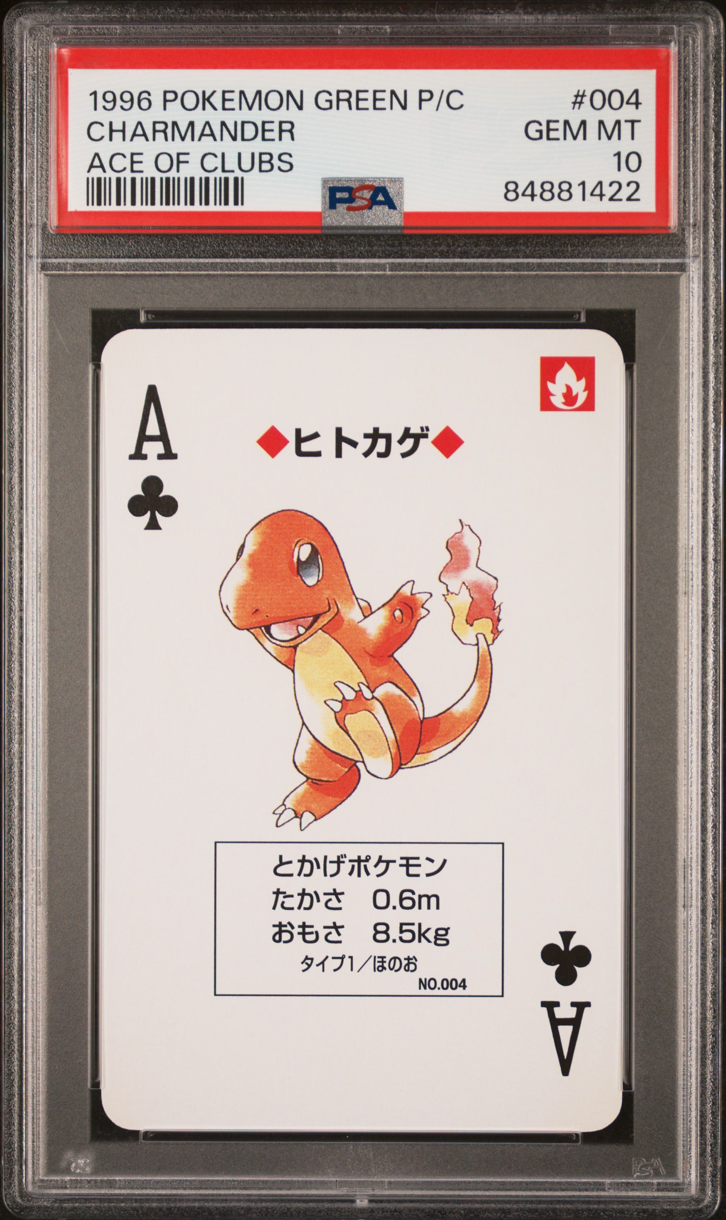 1996 POKEMON GREEN VERSION PLAYING CARDS #004 CHARMANDER ACE OF CLUBS