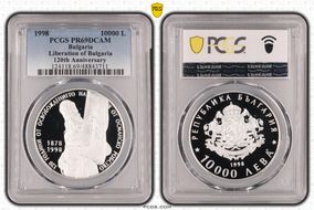 1998 10000 L Liberation of Bulgaria 120th Anniversary PR69DCAM