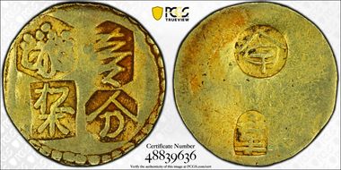 (1721-24) Bu JNDA 09-87 Koshu VF35