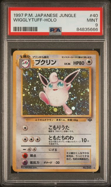 2024 Wigglytuff 1st edition holo