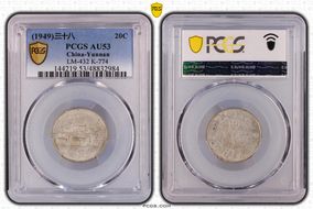 (1949)三十八 20C LM-432 K-774 AU53