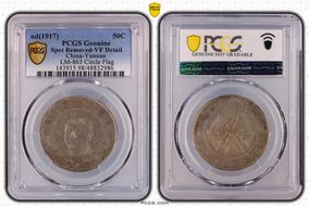 (1917) 50C LM-863 Circle Flag N1