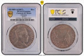 EE1889-A (1897) Birr KM-5 N1