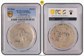 "1000" Medal YL-II-O / I-B Ag N1