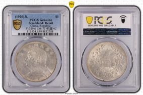 (1920)九 $1 Y-329.6 LM-77 年 造 NC N1