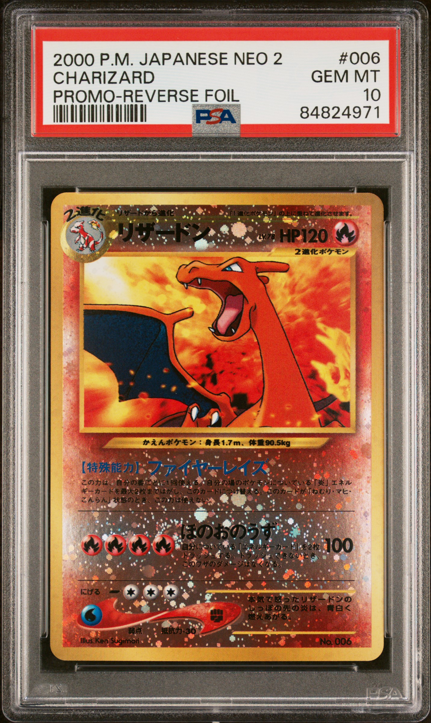 2000 Pokemon REVERSE FOIL #006 Charizard front