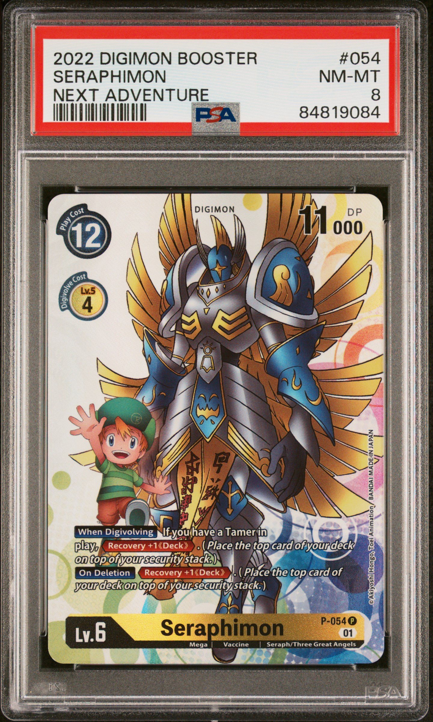 2022 DIGIMON BT07-BOOSTER NEXT ADVENTURE #054 SERAPHIMON