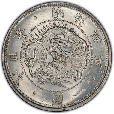 Cert 11658597 - Coin Image