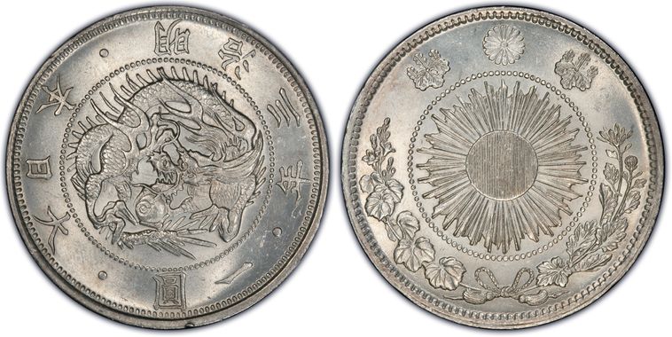 Cert 11658597 - Coin Image