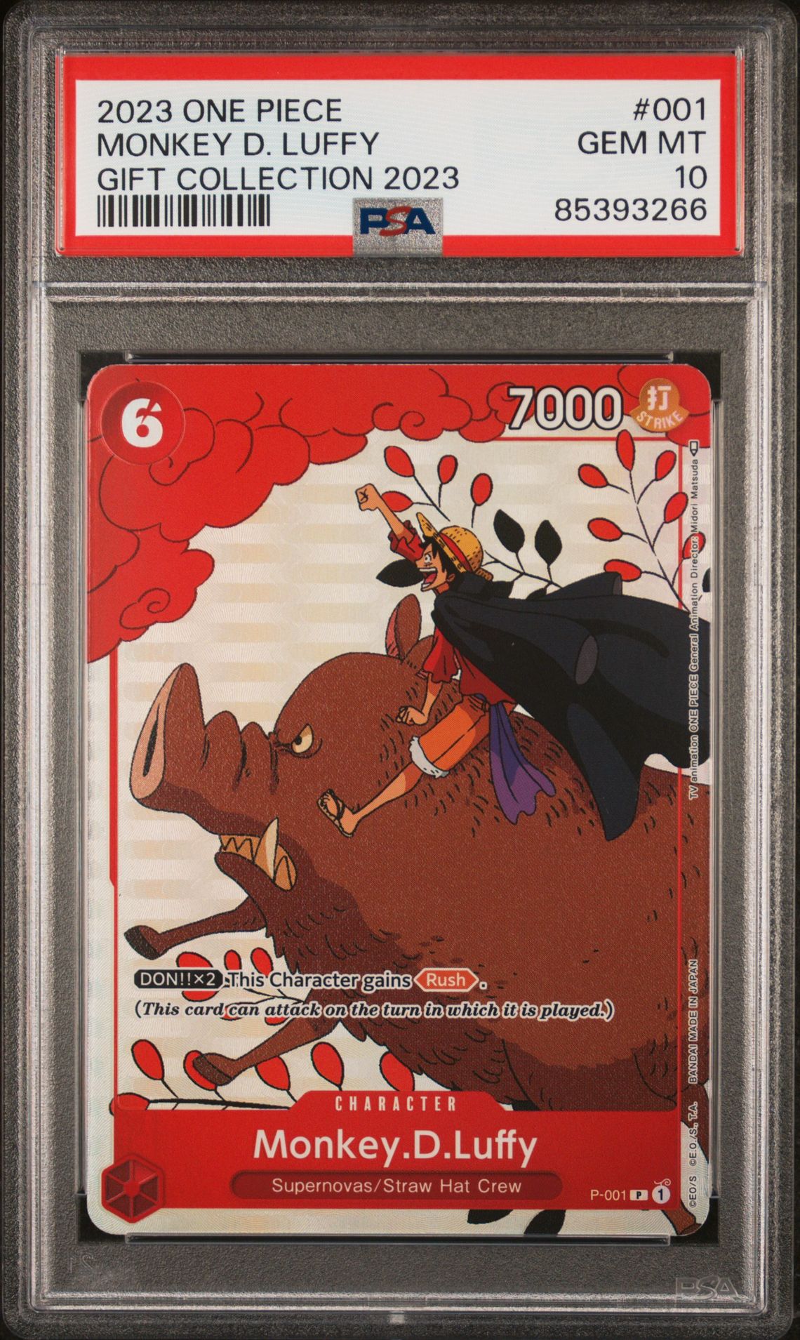 2023 One Piece Gift Collection 2023 Monkey D. Luffy #001 (Gift Collection 2023) Gem Mt 10 front