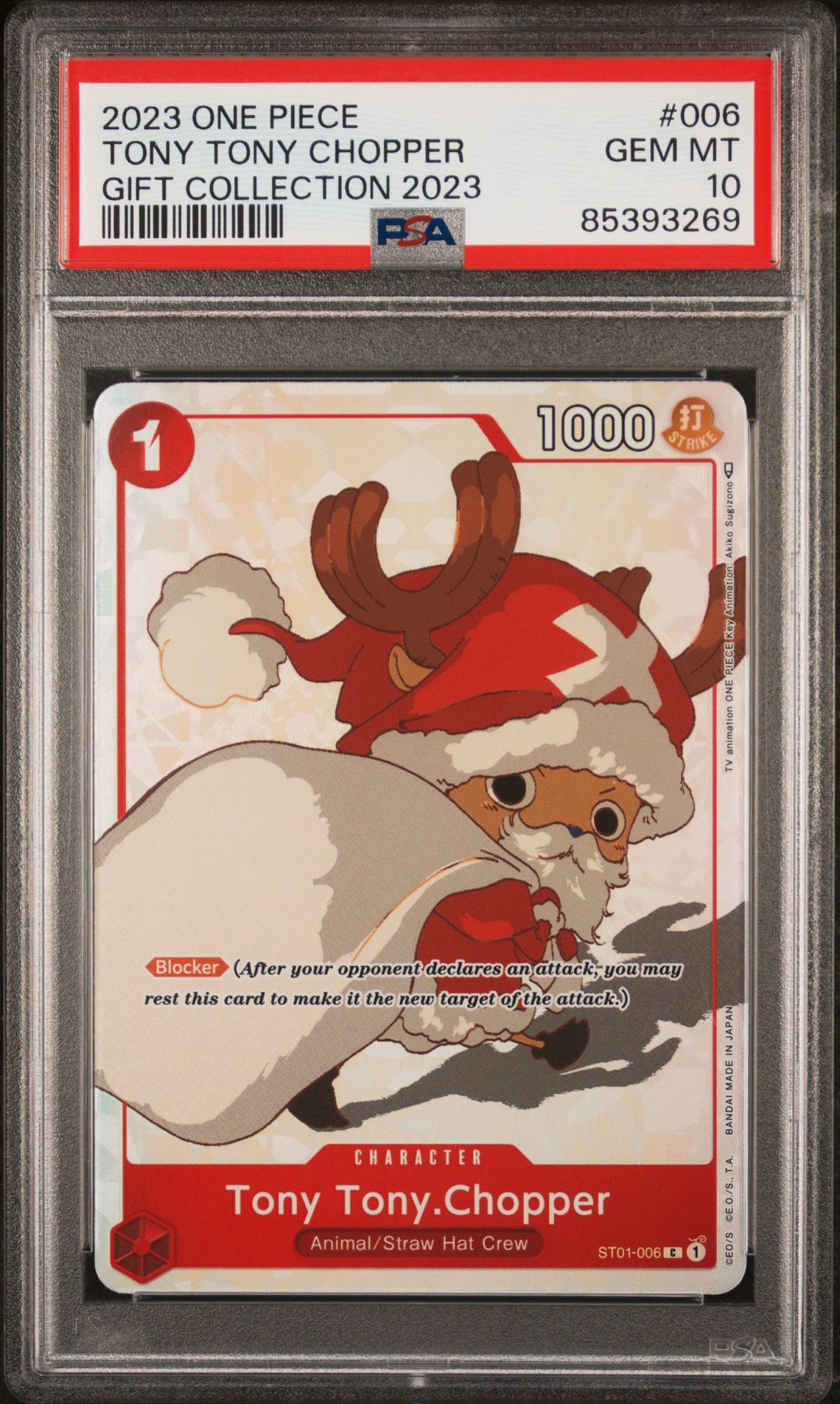 2023 One Piece Gift Collection 2023 Tony Tony Chopper #006 (Gift Collection 2023) Gem Mt 10 front