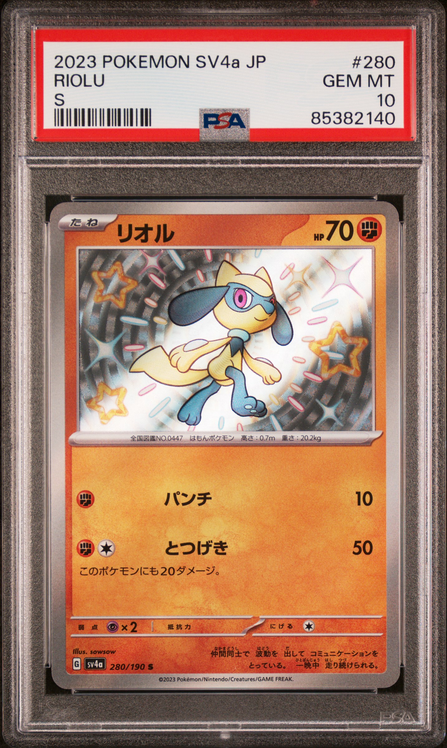 2023 Pokemon Japanese Sv4A-Shiny Treasure Ex S #280 Riolu PSA 10