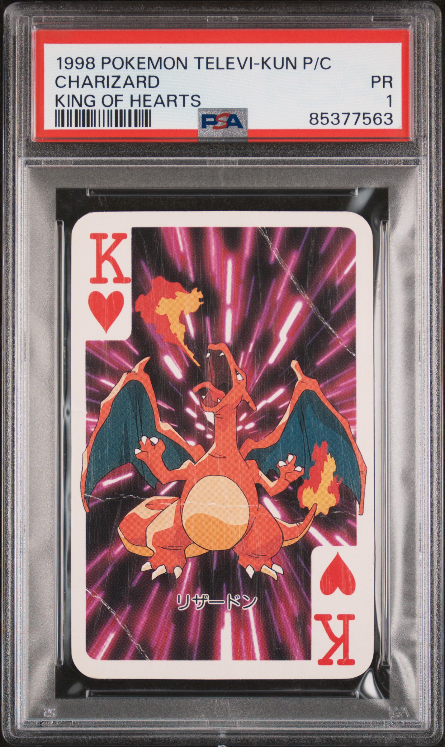 1998 POKEMON TELEVI-KUN MAGAZINE PLAYING CARDS CHARIZARD KING OF HEARTS