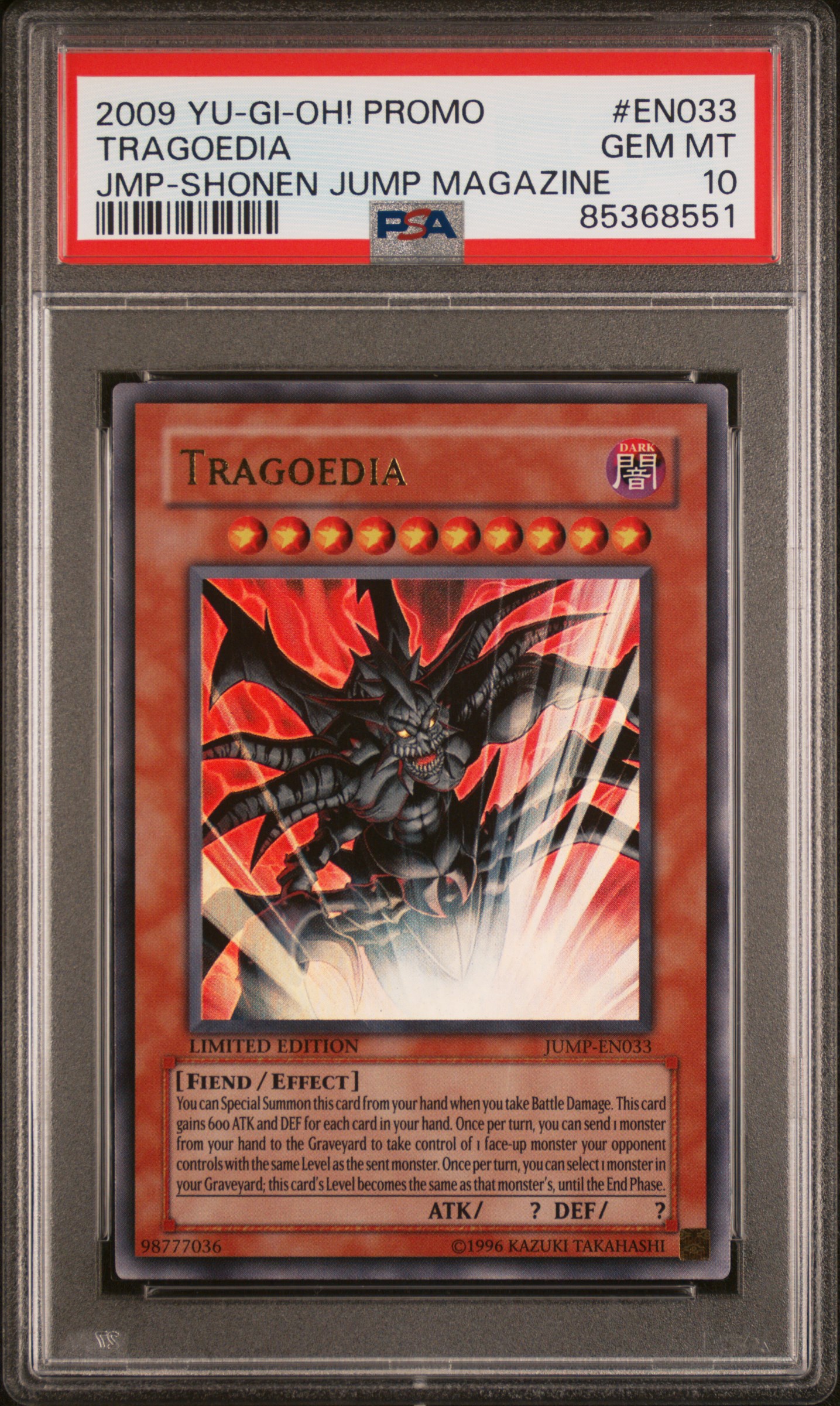 2009 YU-GI-OH! PROMO JMP-SHONEN JUMP MAGAZINE #EN033 TRAGOEDIA JMP-SHONEN JUMP MAGAZINE