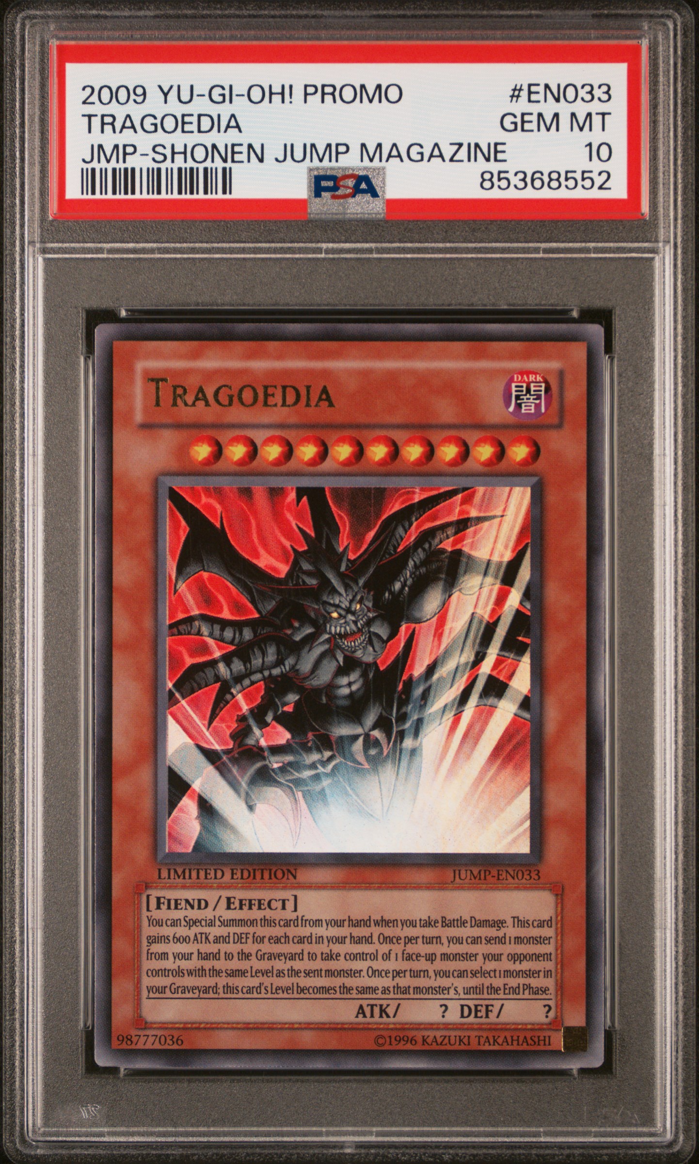 2009 YU-GI-OH! PROMO JMP-SHONEN JUMP MAGAZINE #EN033 TRAGOEDIA JMP-SHONEN JUMP MAGAZINE