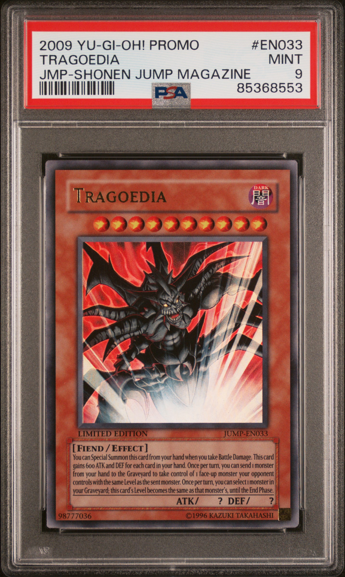 2009 YU-GI-OH! PROMO JMP-SHONEN JUMP MAGAZINE #EN033 TRAGOEDIA JMP-SHONEN JUMP MAGAZINE