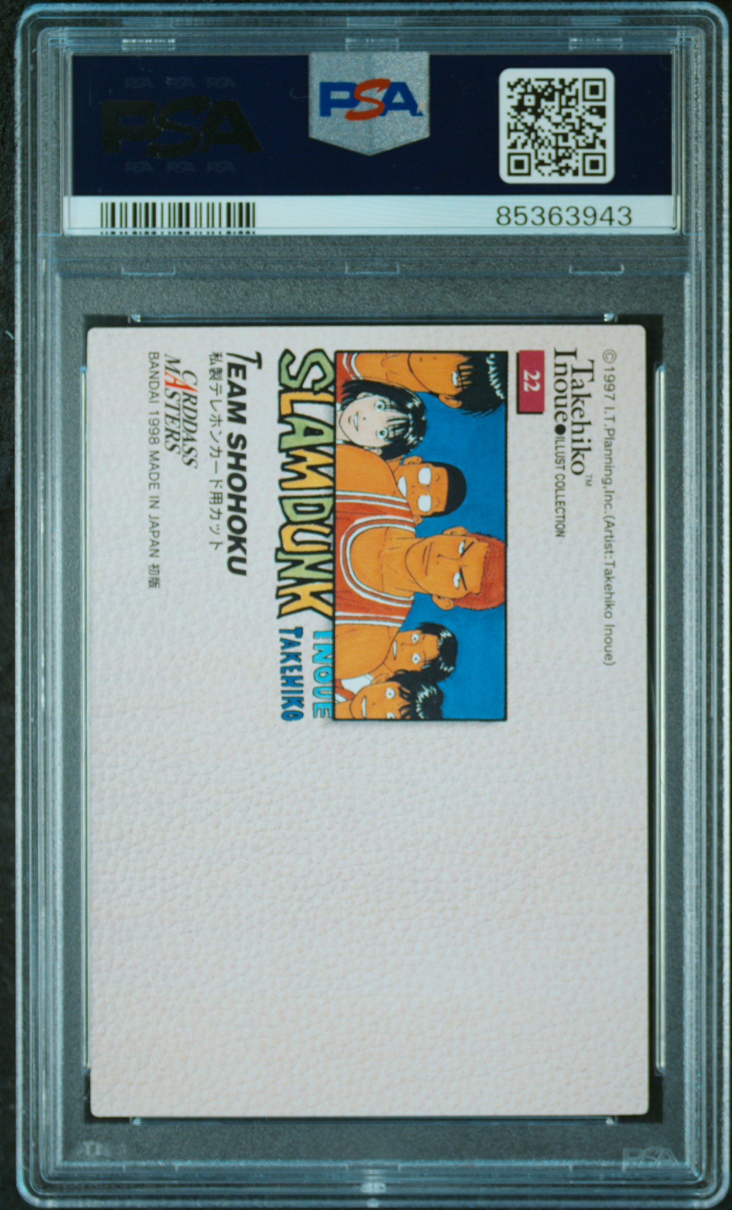【PSA10】SLAMDUNK Carddass Masters #NO.1 PSA10 SLAMDUNK Carddass Masters #NO.1 Hanamichi Sakuragi