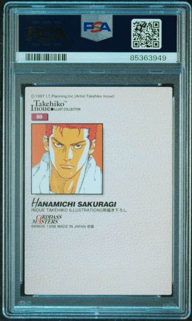 #80 Hanamichi Sakuragi — back