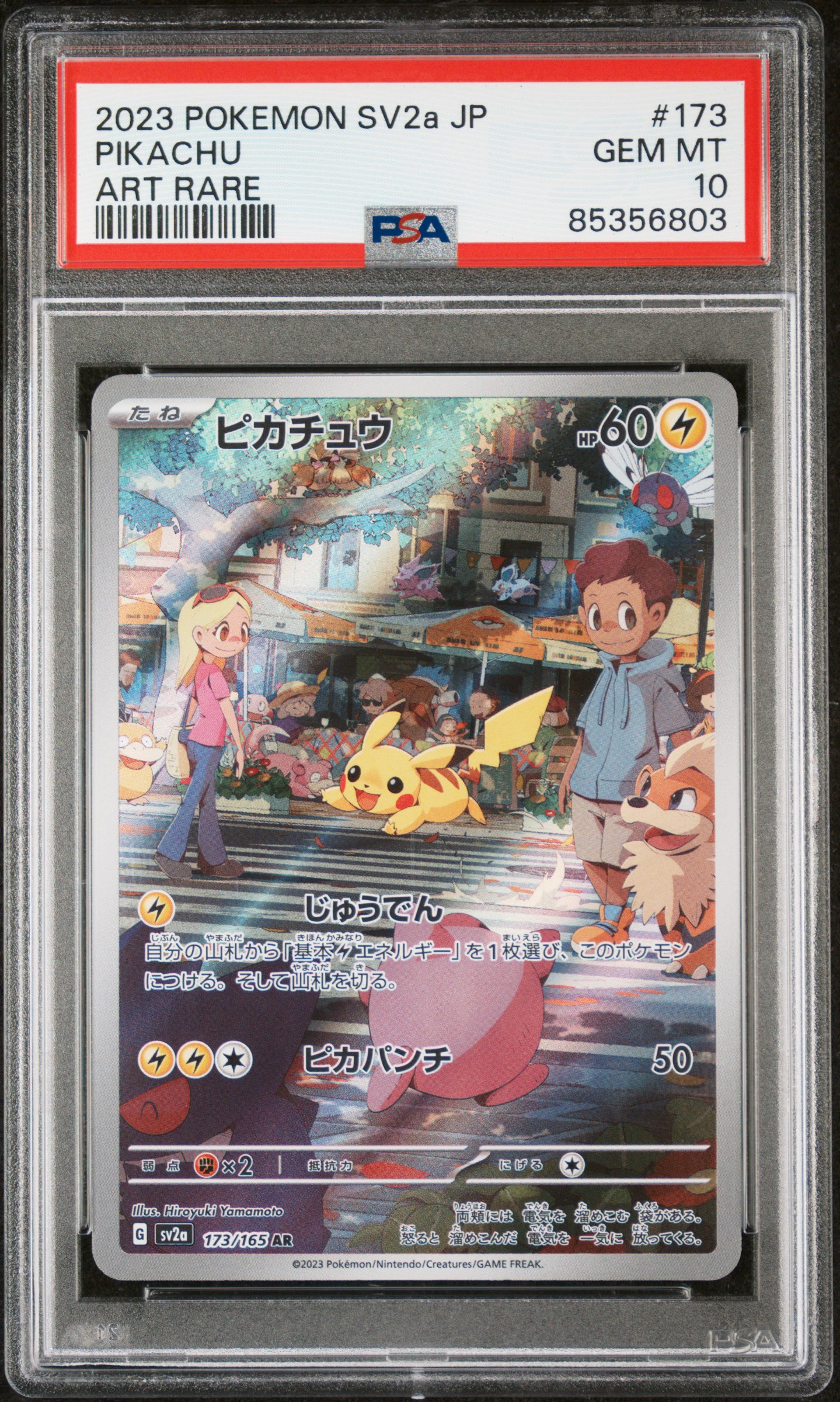 Pokemon - 2023 Pikachu Art Rare #173 Japanese Sv2A-Card 151 PSA 10