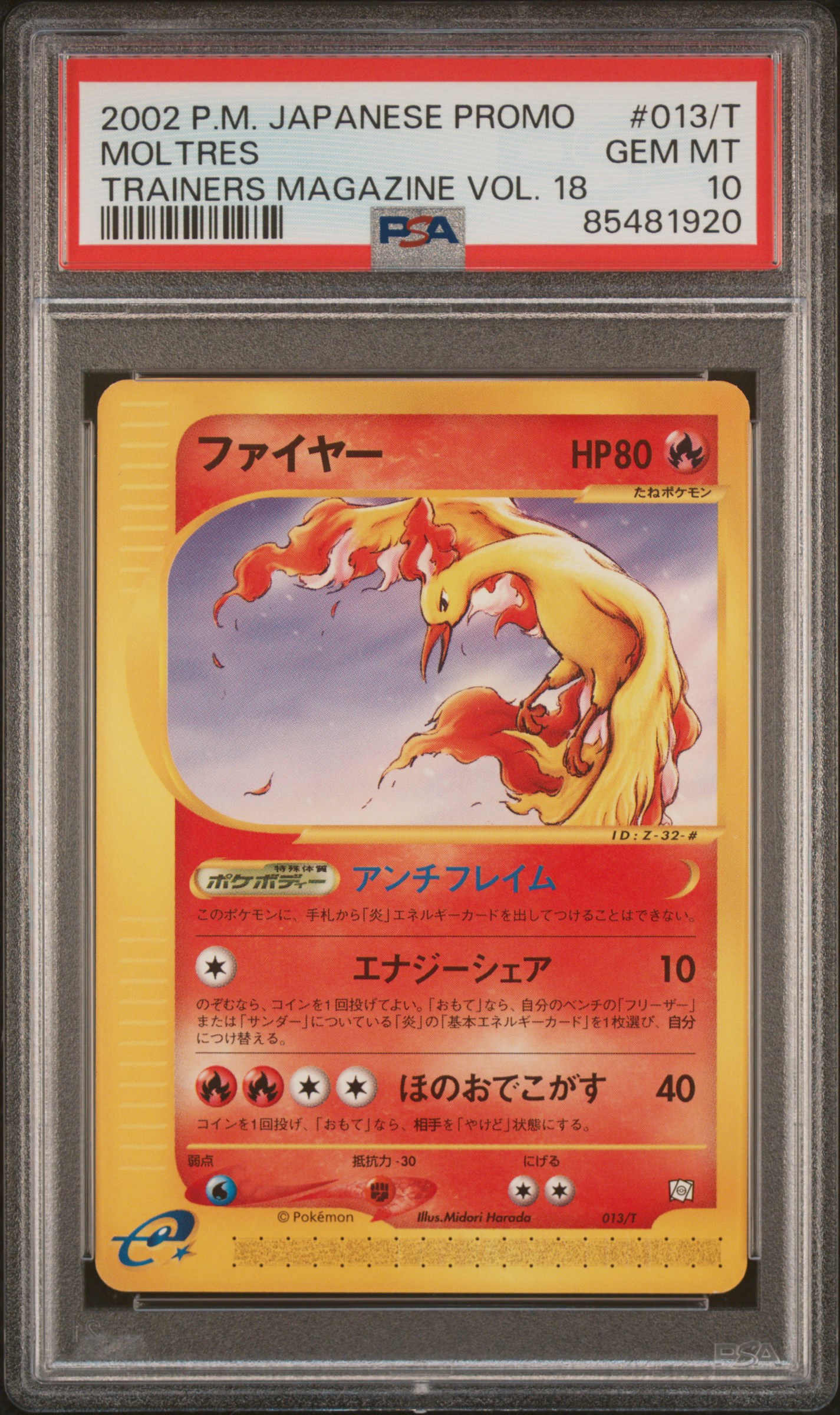 2002 POKEMON JAPANESE PROMO TRAINERS MAGAZINE #013/T MOLTRES TRAINERS MAGAZINE VOL. 18