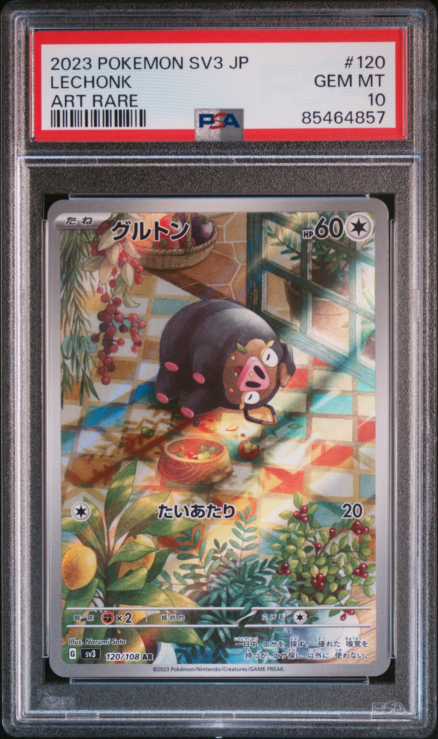 2023 POKEMON JAPANESE SV3-RULER OF THE BLACK FLAME #120 LECHONK ART RARE