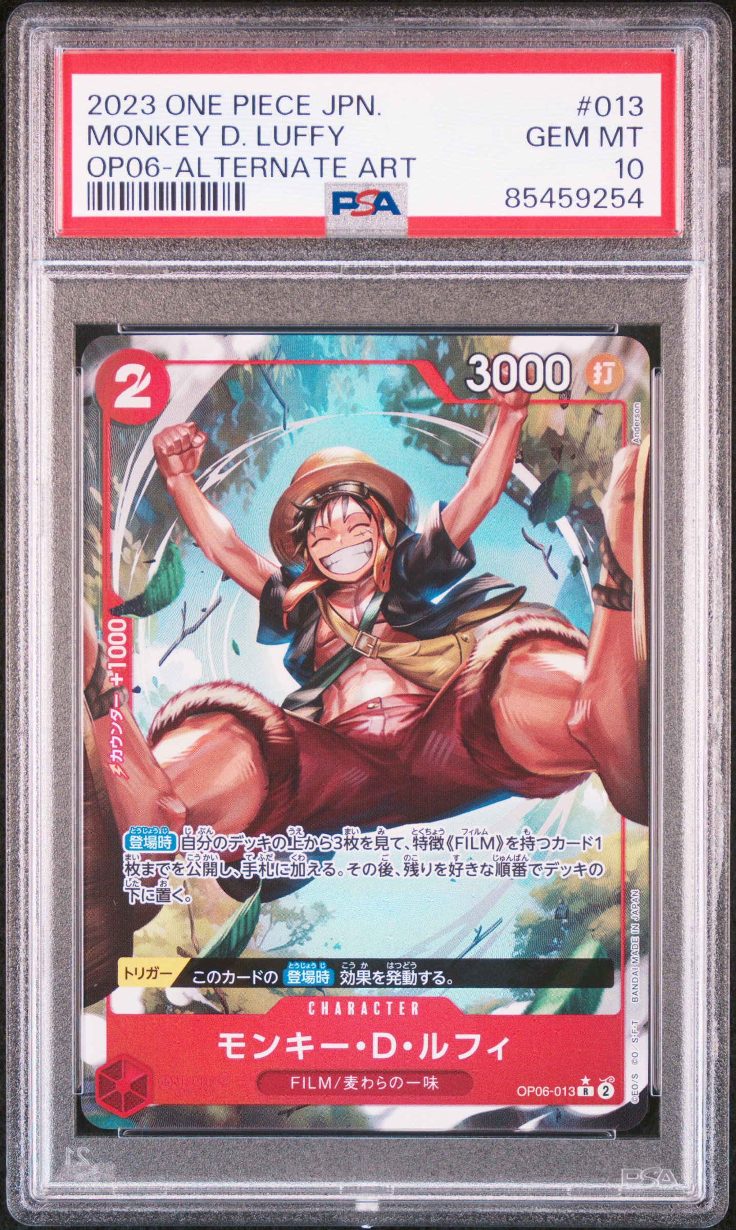 2023 ONE PIECE JAPANESE OP06-WINGS OF THE CAPTAIN #013 MONKEY D. LUFFY ALTERNATE ART