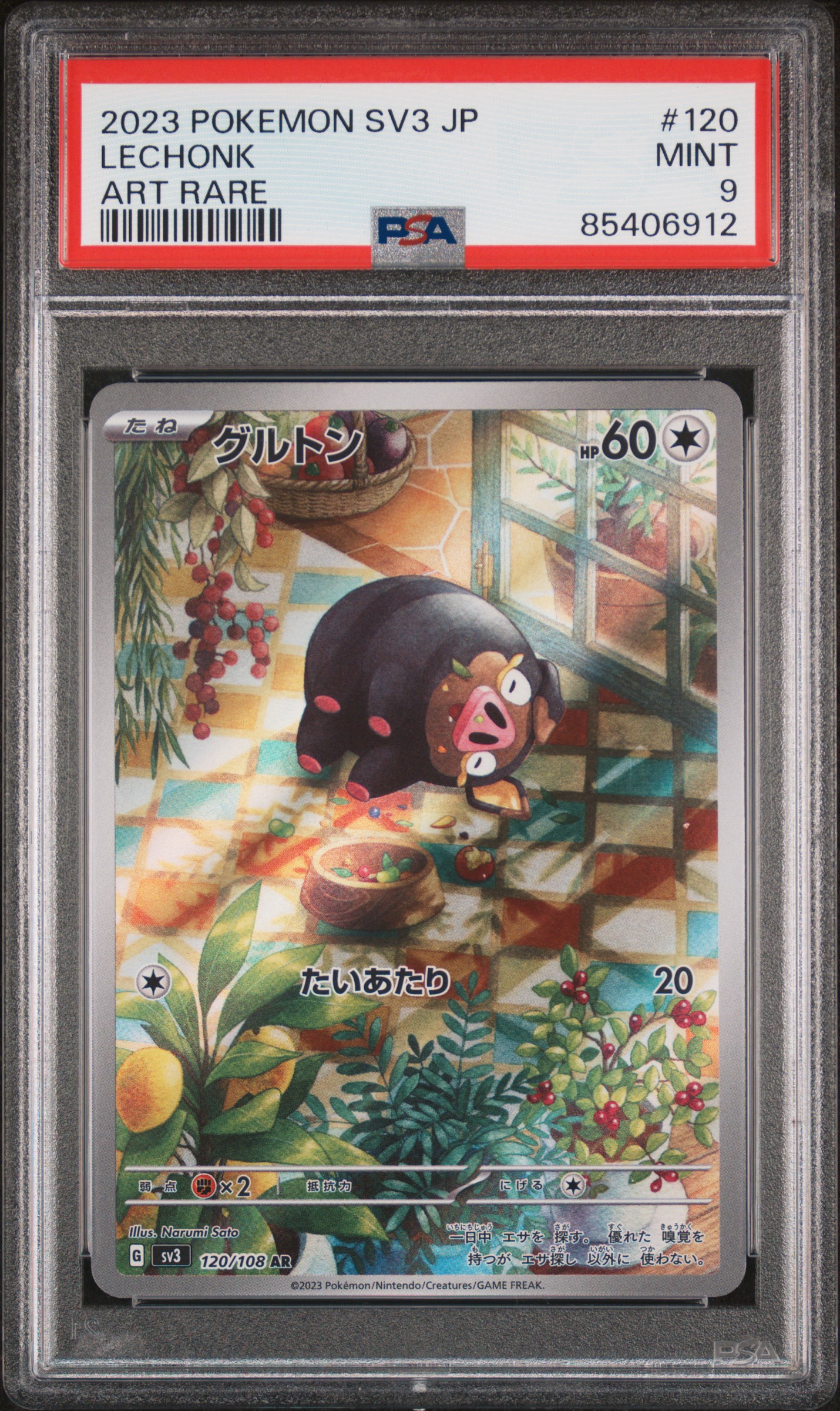 2023 POKEMON JAPANESE SV3-RULER OF THE BLACK FLAME #120 LECHONK ART RARE