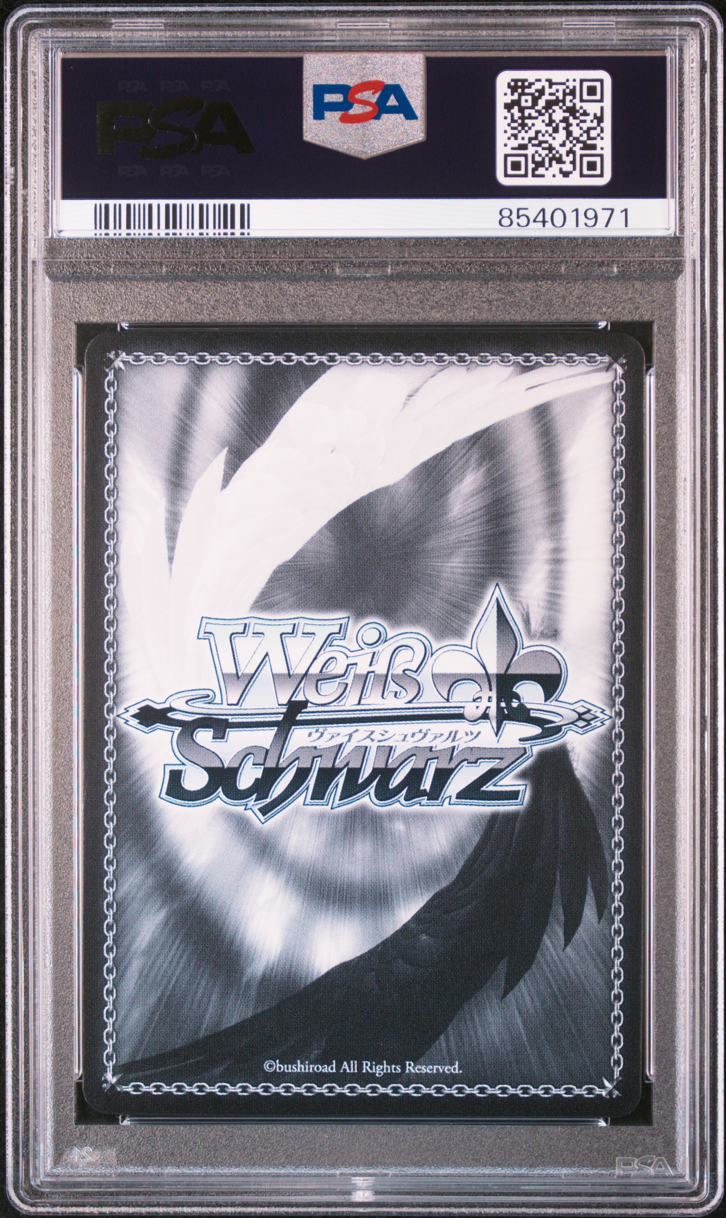 #007 KING/EMRLD, KING HALO (UMA/W106-GOLD SIGNATURE) — back