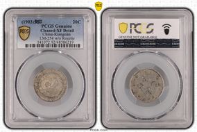 (1903)癸卯 20C LM-254 w/o Rosette N1