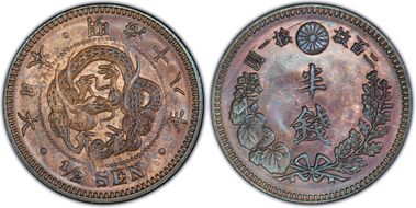(1885) M18 1/2 Sen JNDA 01-53 MS63RB