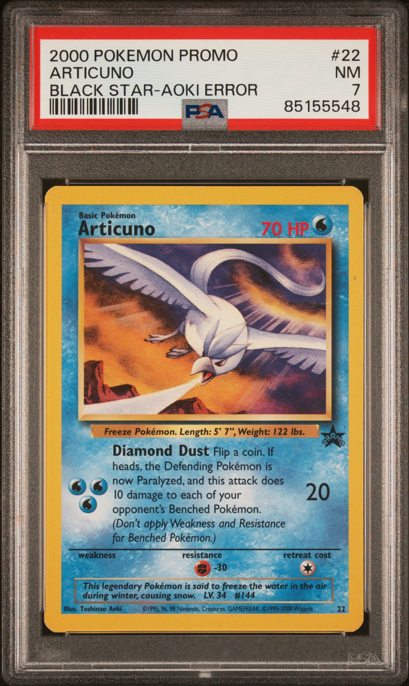 2000 POKEMON PROMO BLACK STAR #22 ARTICUNO BLACK STAR-AOKI ERROR