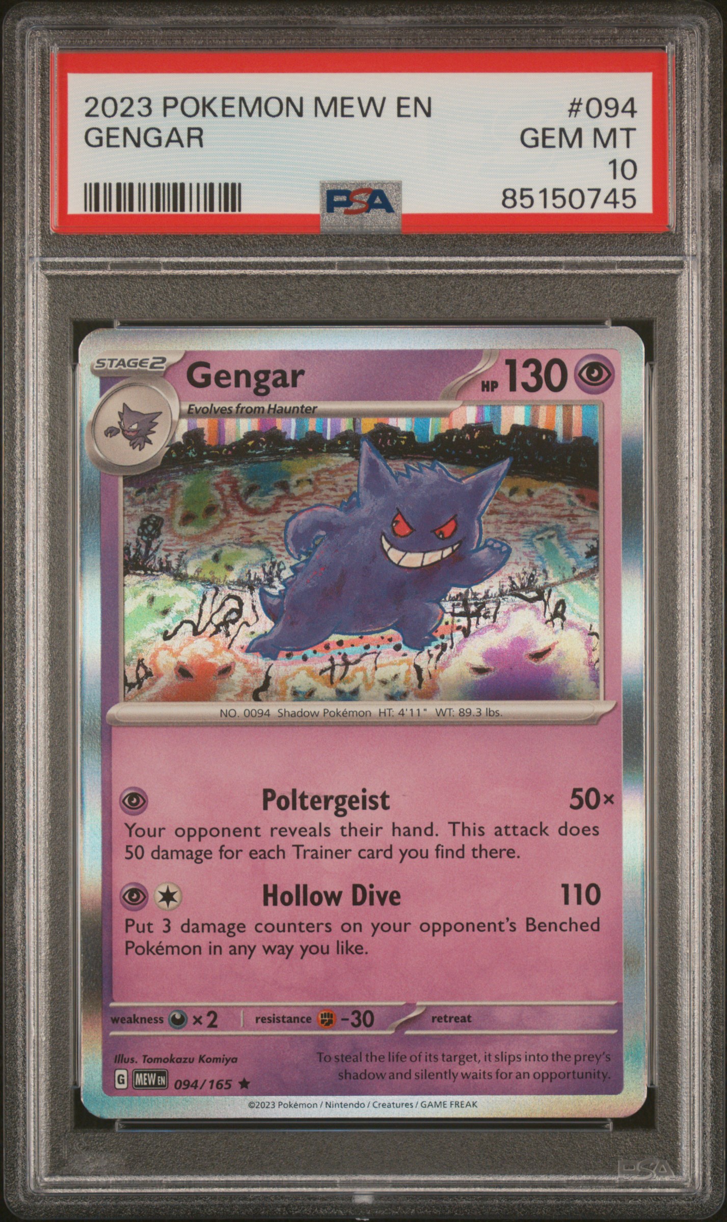 2023 POKEMON MEW EN-151 #094 GENGAR