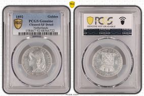 1892 Gulden KM-117  Ag N1