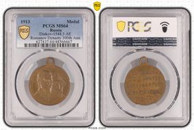 1913 Medal Diakov-1548.3 AE Romanov Dynasty 300th Ann. MS64