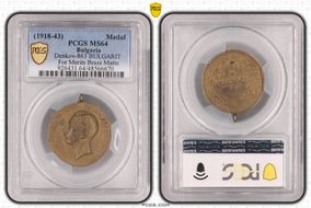 (1918-43) Medal Denkov-863 BULGARIT For Merits Brass Matte MS64