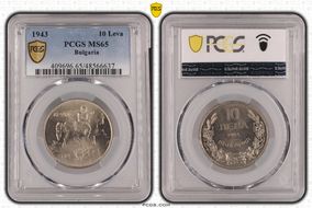 1943 10 Leva KM-40b MS65